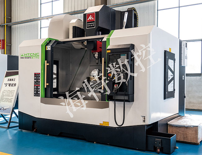 摇摆头五轴加工中心