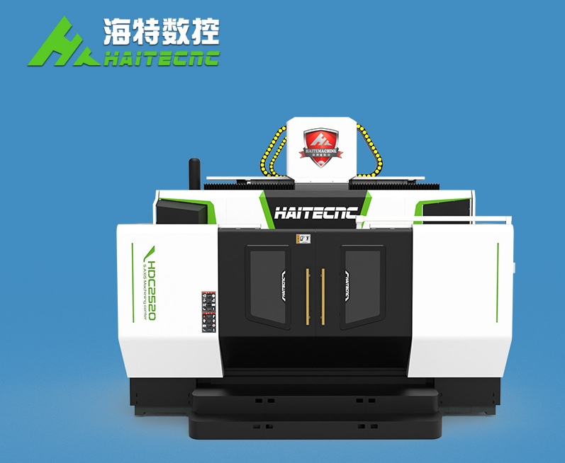 箱中箱五轴加工中心